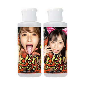 Japan NPG Dripping Blowjob Saliva Lubricant 80 ml Mina Kitano Or Mia Nanasawa Lubes & Toy Cleaners - Jap Lubes & Scented Lotions Buy Sex Toys in Singapore LoveisLove U4Ria