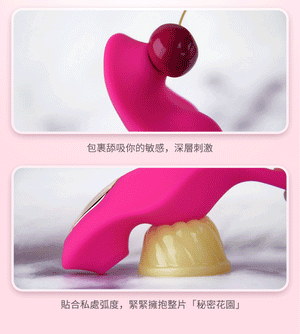 Erocome Equuleus App-Controlled Wearable Clitoral Suction Toy with Tongue and G Spot Vibrator