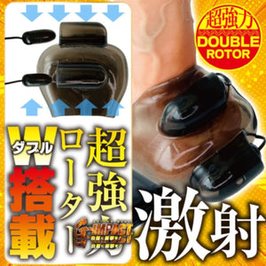 Japan Motlab Doctor Magic G-Impact Penis Stimulator Buy in Singaproe LoveisLove U4Ria 