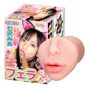 Japan NPG Catplay Cosplay Cat Ear Mia Nanasawa Mouth Onahole Buy in Singapore LoveisLove U4Ria