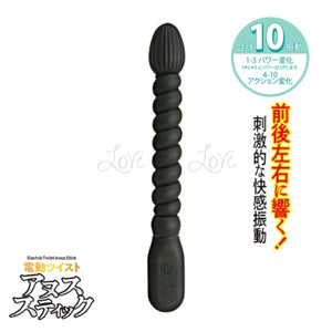 Japan NPG Electric Twist Anus Stick Bendable Vibrating Anal Dildo Buy in Singapore LoveisLove U4Ria