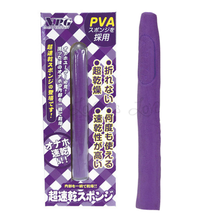 Japan NPG Fast Drying Sponge Stick for Onaholes Purple