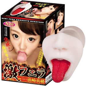 Japan NPG  Geki-Fera Blowjob Onahole Mao Hamasaki 400 G Male Masturbators - Blowjob Toys Buy Sex Toys in Singapore LoveisLove U4Ria