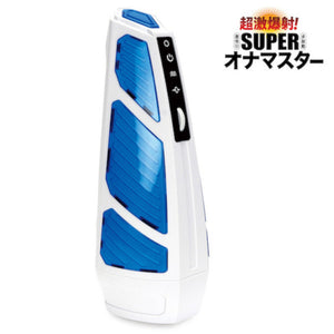 Japan NPG Super Onamaster USB Rechargeable Vibrating And Sucker Msturbator Buy in Singapore LoveisLove U4Ria
