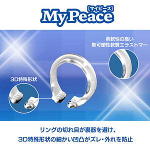 Japan SSI My Peace Erection Enhancement Cock Ring Standard For Day Use Small or Medium or Large