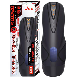 Japan JNPG Intense Onaho 2 Revolver Tornado Stroker (8 Thrusting Modes & 8 Rotation Patterns) Male Masturbators - Automatic Masturbators Buy Sex Toys in Singapore LoveisLove U4Ria
