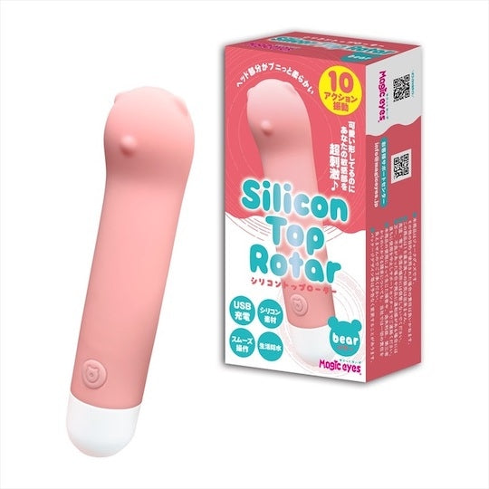 Japan Magic Eyes Silicon Top Rotor Bear Vibrator 4 Inch – Love is Love