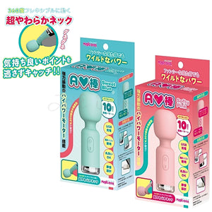 Japan Magic Eyes Mini AV USB Rechargeable Massager Wand Sweet Blue or Softy Pink  Buy in Singapore LoveisLove U4Ria