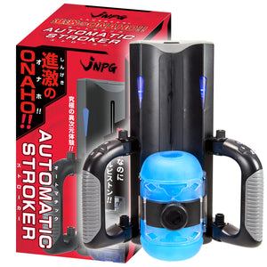 Japan NPG Onaho USB Rechargeable Automatic Stroker Male Masturbators - Automatic Masturbators Buy in Singapore LoveisLove U4Ria
