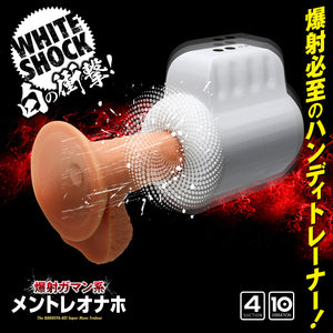 Japan NPG Endurance Bakusya-Kei Super Mens Trainer Stroker  Male Masturbators - Japan Handheld Buy Sex Toys in Singapore LoveisLove U4Ria