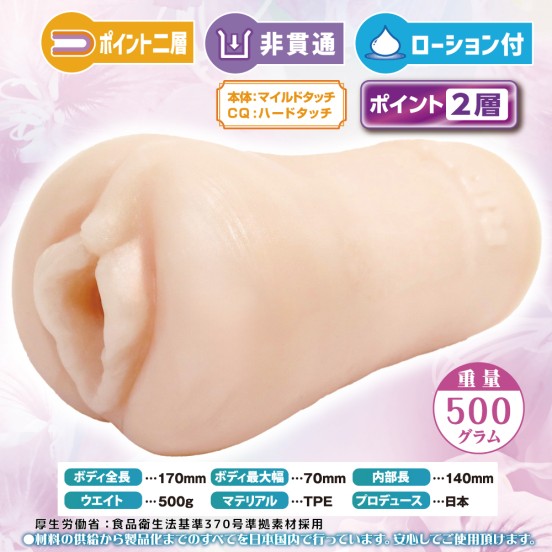 Ride Japan Q In Gravity Onahole 500 G Love is Love Ride Japan Q In Gravity Onahole 500 G Love is Love
