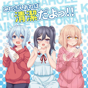 Japan ToysHeart Onahole Maintenance Kit (Cleaner/Dry Stick/Powder) Toy Care  Buy Sex Toys in Singapore LoveisLove U4Ria