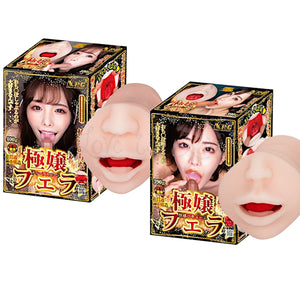 Japan NPG Ultimate Blowjob Onahole Arina Hashimoto or Eimi Fukada (New Series on May 2025) Male Masturbators - Blowjob Toys Buy Sex Toys in Singapore LoveisLove U4Ria