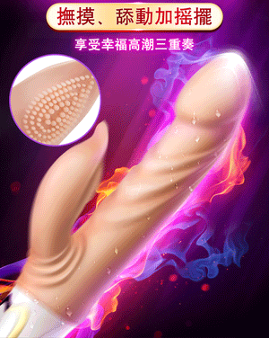 Erocome Persurs/Perseus Waving Rabbit Vibrator Vanilla or Purple (Limited Period Sale)
