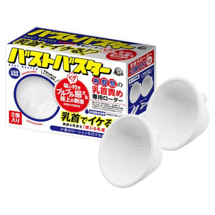 Japan A-One Bust Buster Nipple Vibrators ( Last Piece )
