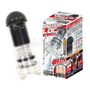 Japan A-One Vacuum Lock Vibrating Masturbator Buy in Singapore LoveisLove U4Ria