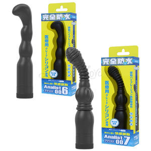 Japan Analist Fully Waterproof Anal Prostate Vibrator 006 or 007 Buy in Singapore LoveisLove U4Ria