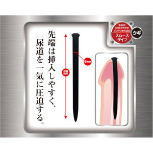 Japan Aone U-Plug Silicone Urethral Plug Screw And Smooth Buy in Singapore LoveisLove U4Ria 