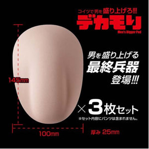 Japan Fuji World Men's Bigger Pad Decamo Costume Crotch Packer Buy in Singapore LoveisLove U4Ria 