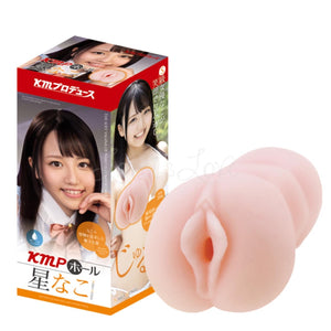 Japan KMP Hole Nako Hoshi Onahole 200 G love is love buy sex toys in singapore u4ria
