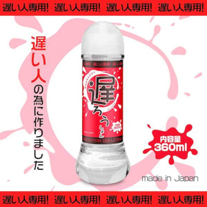 Japan Magic Eyes Chi-Lotion Slow And Long-Last Medium Vicosity Lube 360 ML Buy in Singapore LoveisLove U4Ria