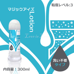 Japan Magic Eyes Lotion Washfree Type 180 ml or 300 ml Buy in Singapore LoveisLove U4ria