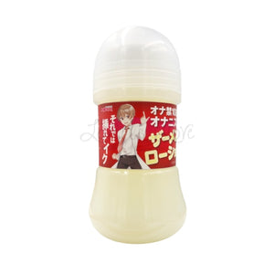 Japan Magic Eyes Take's Semen Lotion 150ml Buy in Singapore LoveisLove U4Ria