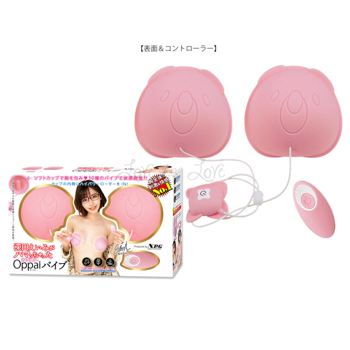 Japan NPG Eimi Fukada Remote-Controlled Breasts Stimulator