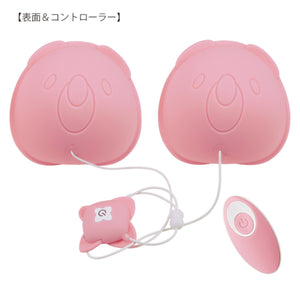 Japan NPG Emi Fukada Remote-Controlled Breasts Stimulator Buy in Singapore LoveisLove U4Ria 