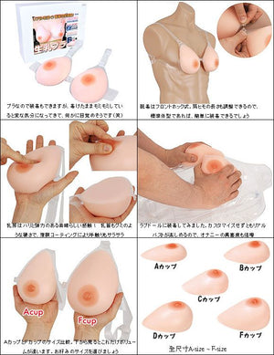 Japan NPG Raw Milk Strap On Bra B or C Cup Breasts