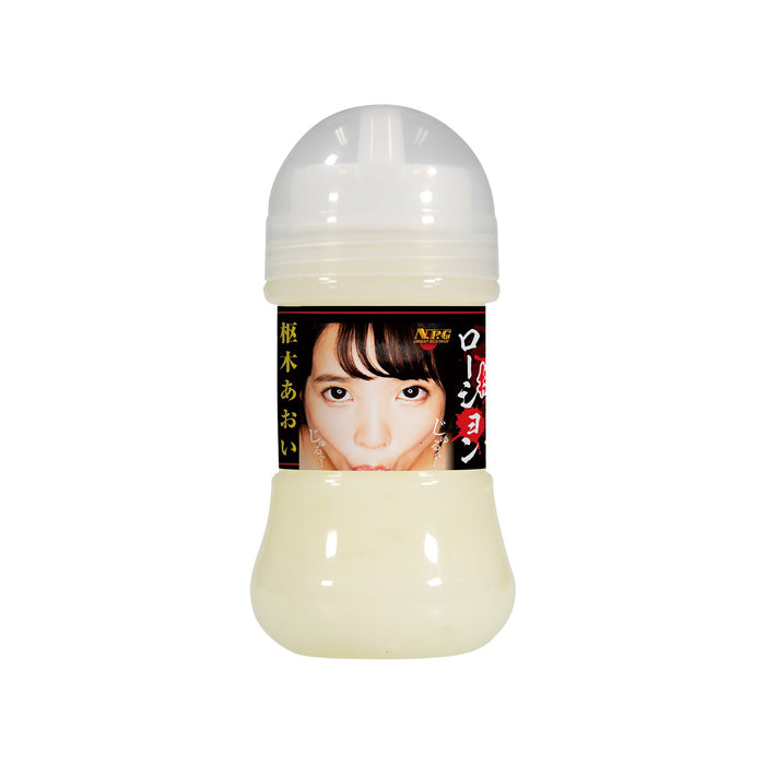 Japan NPG Semen-Like Lotion 150 ml Aoi Kururugi or Shoko Takahashi