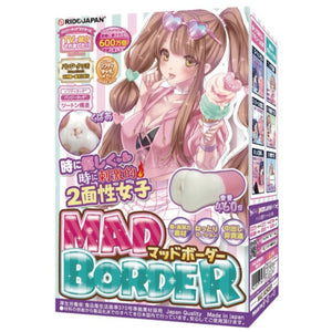 Japan Ride Mad Border Soft & Tight Onahole 460 G Buy in Singapore LoveisLove U4Ria 