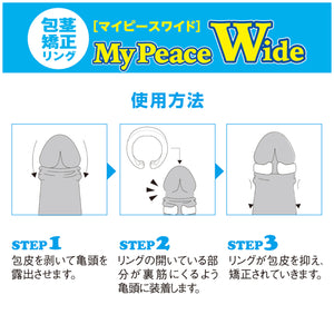 Japan SSI My Peace Wide Foreskin Correction Ring Standard For Day Use Medium  buy in Singapore LoveisLove U4ria
