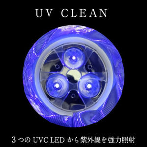 Japan Wild One Rechargeable UV CLEAN LED Buy in Singapore LoveisLove U4Ria 