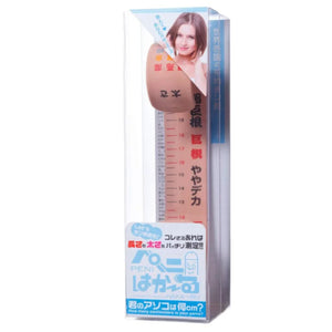Japan World Crafts Hakaru Penis Measuring Ruler Buy in Singapore LoveisLove U4Ria 