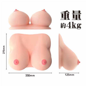Japan SSI Wild One Real Body Kiwami Namachichi Infinity Raw Breasts 4 kg Buy in Singapore LoveisLove U4ria 