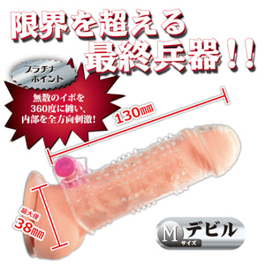 Japanese Prime Star Platinum Dragon or Devil Vibrating Penis Sleeve Buy in Singapore LoveisLove U4ria 