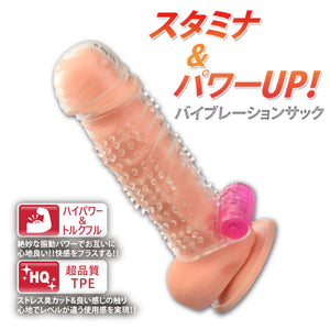 Japanese Prime Star Platinum Dragon or Devil Vibrating Penis Sleeve Buy in Singapore LoveisLove U4ria 