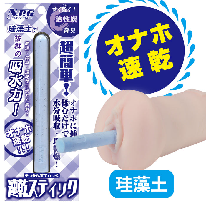 Japan NPG Quick Drying Stick for Onaholes