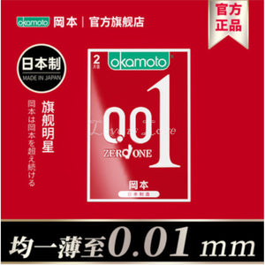 Okamoto 0.01 Polyurethane Condom Buy in Singapore LoveisLove U4ria 