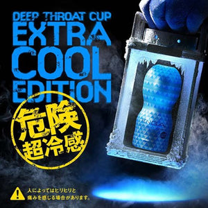 Tenga Deep Throat Mastubrator Cup Extra Cool Edition buy in Singapore Loveislove U4ria