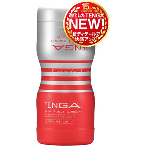 Tenga Dual Feel Cup (Tenga All New Cup Series on Sep 20) Buy in Singapore LoveisLove U4Ria