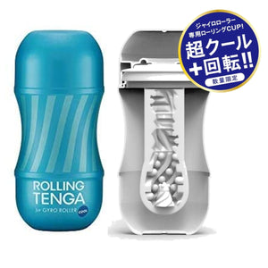 Tenga Gyro Roller Cup Soft White or Original Red or Hard Black or Cool Blue (To Use With Tenga Gyro Roller)