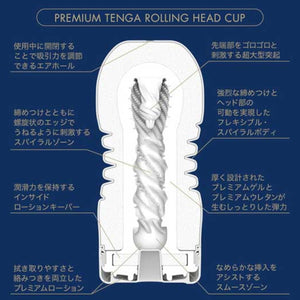Tenga Premium Rolling Head Cup Blue buy in Singapore LoveisLove U4ria