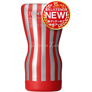 Tenga Squeeze Tube Cup (Tenga New Soft Tube Cup Series on Sep 20) Buy in Singapore LoveisLove U4Ria