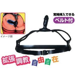 Anal Expand Band Harness Anal - Japan Anal Toys NPG 