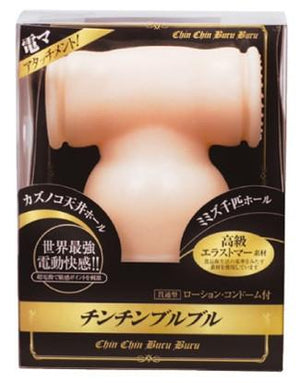 Fairy Wand Massager Attachment Vibrators - Wands & Attachments NPG