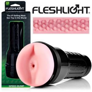 Fleshlight Pink Bottom Butt Speed Bump Male Masturbators - Fleshlight Fleshlight