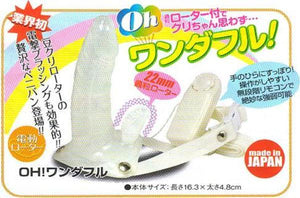 Japan Hollow With Clitoris Vibrating Strap On Hollow Strap-Ons NPG 