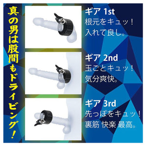 Japan ITADAKI DANROPE Vibrating Cock Ring Cock Rings - Vibrating Cock Rings KMP 